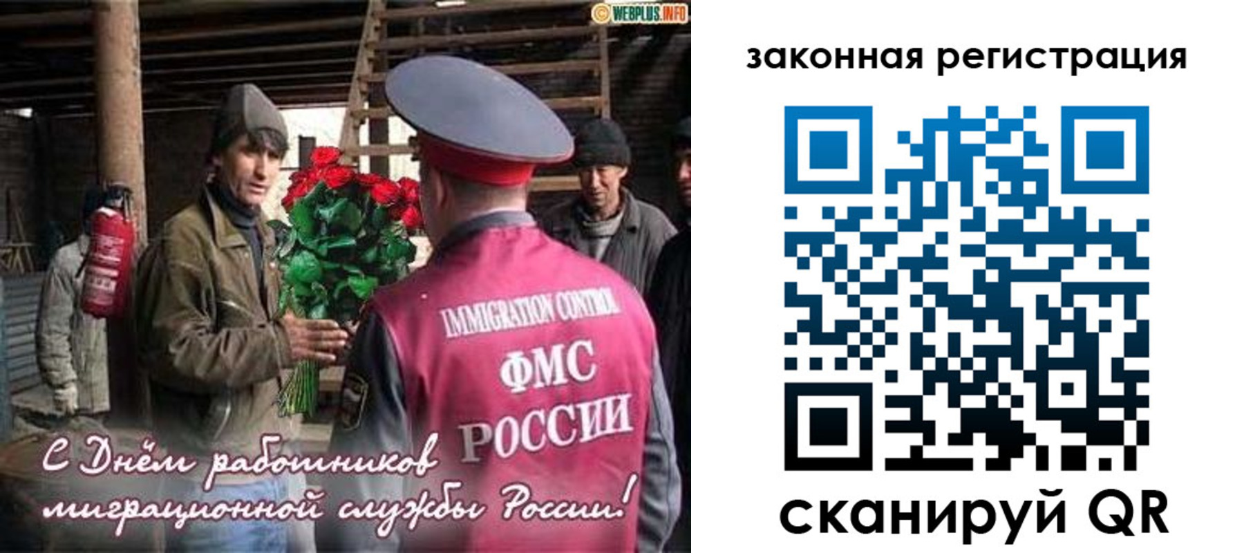 прописка иностранных граждан в Ряжске