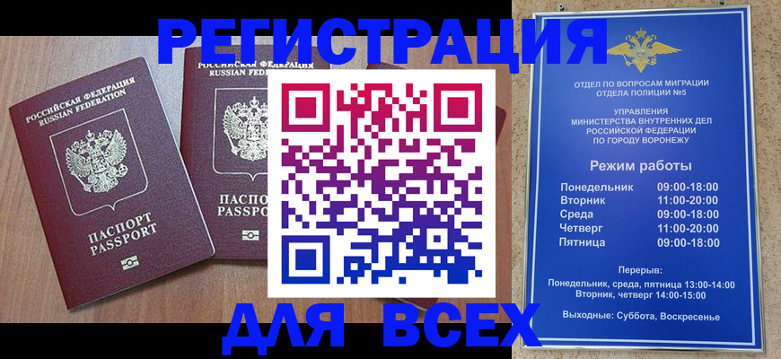 регистрация для дет. сада в Ряжске