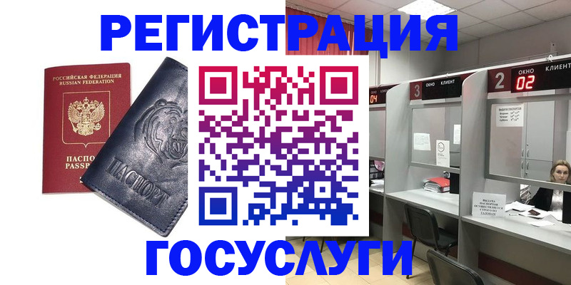 прописка для кредита в Ряжске